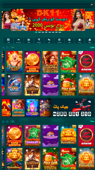 Games Available in the DK11 Game APK