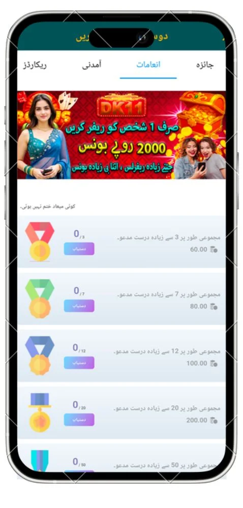 Old Features vs Latest Updated Features